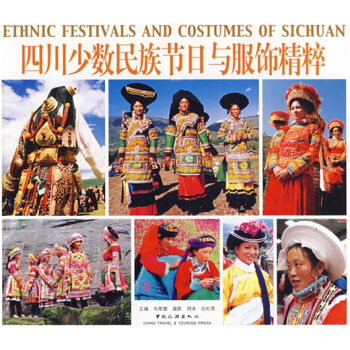 中国少数民族服饰-中国少数民族服饰促销价格、中国少数民族服饰品牌- 淘宝