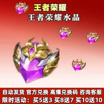 九尾狐水晶-九尾狐水晶促销价格、九尾狐水晶品牌- 淘宝