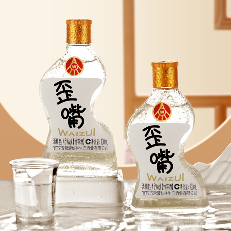 五粮液52度100ml-五粮液52度100ml促销价格、五粮液52度100ml品牌- 淘宝