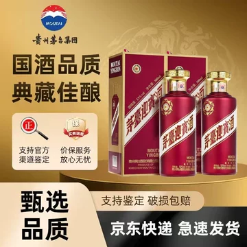 茅台紫迎宾500ml-茅台紫迎宾500ml促销价格、茅台紫迎宾500ml品牌- 淘宝