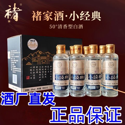 褚时健酒精选和褚时健酒品牌价格与图片-淘宝商品网