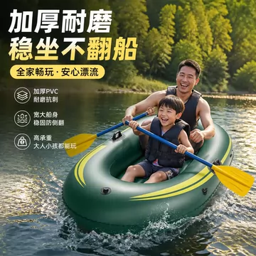 橡胶船-橡胶船促销价格、橡胶船品牌- 淘宝