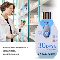 Temperature and humidity meter U disk temperature recorder Tempu new cold chain export sea cabinet Aviation special offer