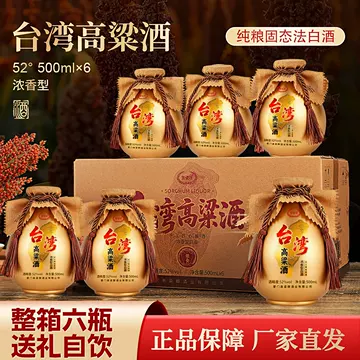 【値下】中国 白酒 酒鬼酒 内参 酒精52度 500ml × 2本 酒鬼酒内参52度-酒鬼酒内参52度促销价格、酒鬼酒内参52度品牌- 淘宝