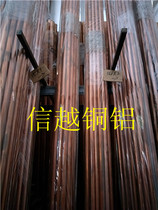 Copper tube specifications Air conditioning copper plate round tube Copper tube straight strip 19mm*2mm 18mm*2mm Spot