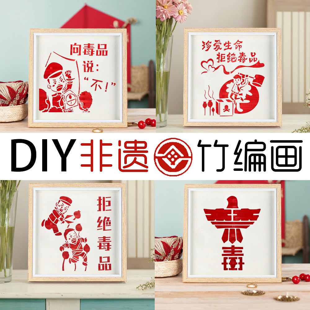 非遗手工竹框画-非遗手工竹框画促销价格、非遗手工竹框画品牌- 淘宝