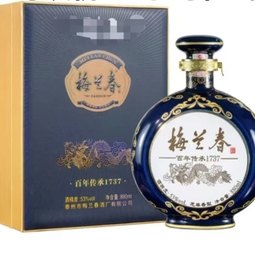 梅兰春芝麻香白酒-梅兰春芝麻香白酒促销价格、梅兰春芝麻香白酒品牌- 淘宝