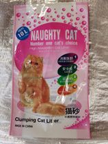 Pleasant Bentonite Junction Cat Sand 10L Low Dust Cat Sand Deodorant To Taste Absorbent Lemon Scented Cat Litter
