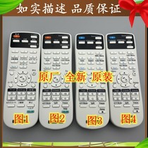 Suitable for Epson EH-TW470C EH-TW490C EH-TW560C projector machine remote control