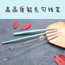 Mo Shujia ultra-light clay hand-painted transparent rod thick rod mink hair hook line pen Fine Gong pen face pen