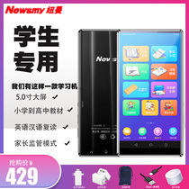 Newman mp5 intelligent learning machine mp4 Walkman student ultra-thin repeater WiFi Bluetooth audio and video player