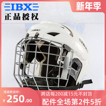 IBX ice hockey roller skating dry land ice hockey with mask adult child helmet protective headgear hat protector gear