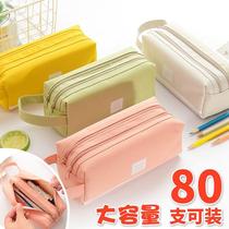 Korean version of the pen bag male junior high school students simple super large capacity creative double-layer stationery box girls zipper canvas pen bag