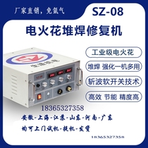 Industrial electric spark surfacing repair machine casting porosity defect mold coating machine cold welding machine argon-free 220V
