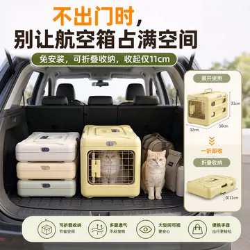 航空箱式猫包-航空箱式猫包促销价格、航空箱式猫包品牌- 淘宝