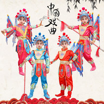Ninth Xiaoho Fenfeng Childrens knife Matan Opera Conqueror Childrens Flower Mulan Mukui Ying Peking Opera Yu Opera Drama