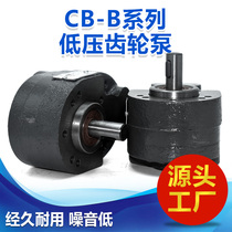 Kelly steel tooth hydraulic gear pump CB-B2 5 B4 B6 B10 B16 B20 B25 B32 pump