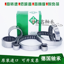Germany INA import drawn cup needle roller bearings with HK0306 0408 0508 0509 0511 0607 0608 0609