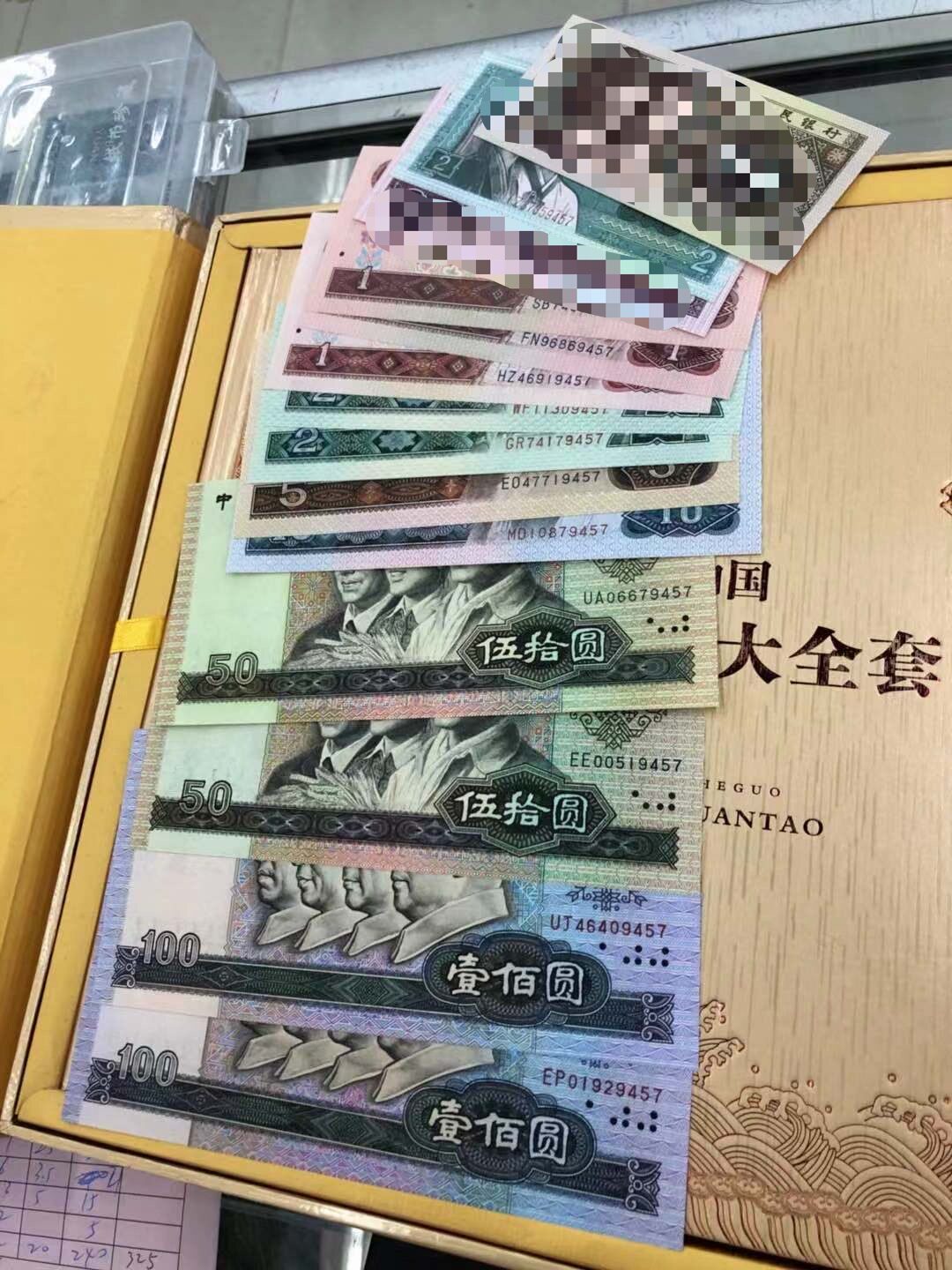 1980年50元-1980年50元促销价格、1980年50元品牌- 淘宝