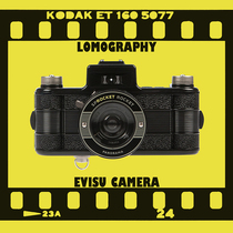 Fushen Mel x Lobe Camera LOMO SPROCKET ROCKET wide panoramic film camera