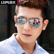2021 New polarized sun glasses mens sunglasses women driving special glasses fashion toad anti-ultraviolet