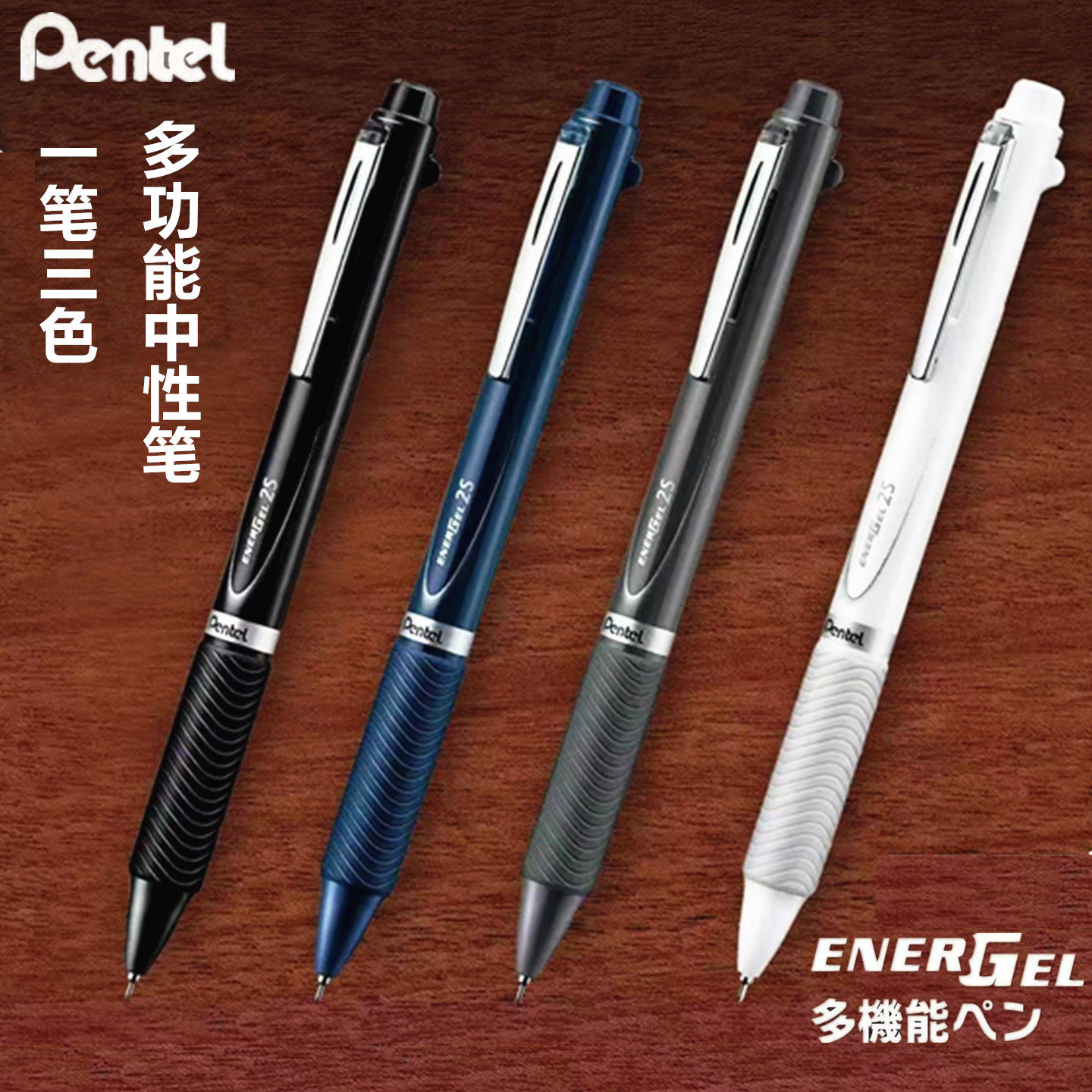 unione3三色旋转中性笔-unione3三色旋转中性笔促销价格、unione3三色