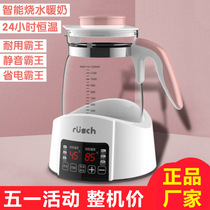 Rusi baby constant temperature milk mixer glass electric kettle hot water intelligent milk washing machine bubble milk powder automatic temperature milk warm