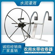 Hand-cranked reel 1 inch 1 5 inch 2 inch 2 5 inch roll water belt artifact blue water belt storage machine fire belt