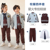 Starfire specializes in elementary school childrens school uniforms for childrens class sportswear sportswear men and women