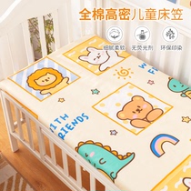 Custom ins cotton baby bed sheet single piece newborn children kindergarten baby bed sheet bedding