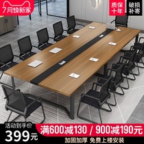 Conference table Long table Simple modern training reception table Negotiation table Workbench Staff station Office desk and chair combination