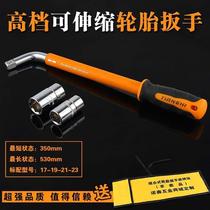 Unloading universal screw removal tool with Van booster Rod telescopic combination car tire change tire wrench