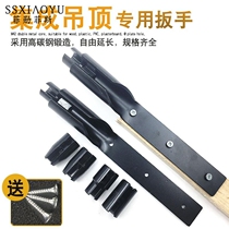 Screw screw hand woodworking tools Keel integrated Kombat Quick hit ceiling hollow sleeve boom opening leveling