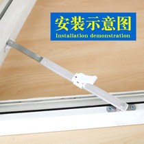 Thickened plastic steel window aluminum alloy window limit stay flat door and window locator fire window support rod