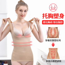 Womens seamless body-shaping vest with chest-type thin belly anti-sagging wide shoulder strap sexy body top