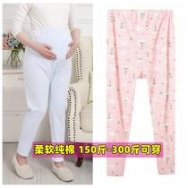  Pregnant womens autumn pants adjustable belly support autumn and winter extra fat plus size 200 kg panties pajamas cotton thread pants 300 kg
