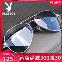 Playboy sun glasses men driving special myopia sun glasses glasses big face men polarized sunglasses men summer tide