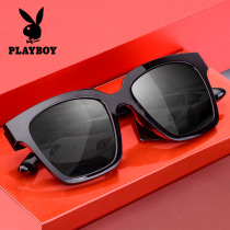 Playboy sunglasses mens trend 2020 new mens driving sunglasses mens big face thin sunglasses women