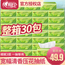 Heart-to-heart tissue paper box 30 packs of household affordable toilet paper removable napkin tissue paper tissue paper