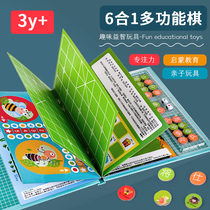 Parent-child chess Six-in-one Fun multi-function number game Chess chess Colosseum Chess Li risk Book opening and closing chessboard