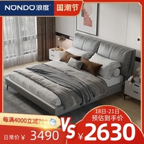 Leather headboard cowhide Italian minimalist high-end light luxury modern simple double leather bed master bedroom atmosphere one meter eight