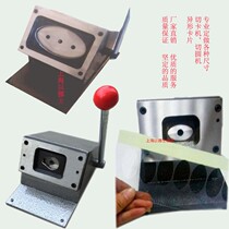 Customized PVC cutting card card cutting machine 70*80mm cutting card puncher