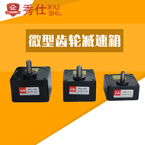 Xiu Shi gear box Hard tooth tooth box Micro gear transmission 4GN 5GN 5GU 5GS 6GU
