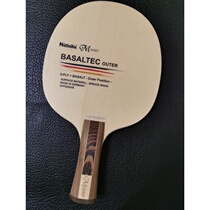 Initial Ping Pong NITTAKU Nitacu Master Pure Wood Basalt External Built-in Fiber Table Tennis Base