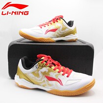 Early heart ping-pong Li Ning custom 2021 war dragon breathable non-slip competition table tennis shoes with the same dragon standard sports
