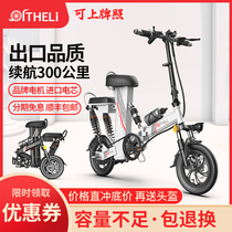 Electric bicycle new national standard folding electric car double lithium battery assisted mens and Womens Mini small battery car