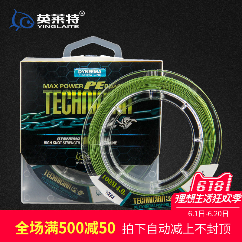 The main thread of the special Leiqiang Line of the Yinglaite Subline is the 8-knitted 100-metre PE line of the main thread of the Leiqiang Line, and the Great Horse knitted line of the fishing line is the 8-knitted 100-metre PE line of the main line.