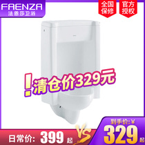 Faenza Wall urinals series induction urinal clearance specials