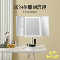 Led shell high-definition makeup mirror desktop with lamp intelligent daylight folding mirror dormitory desktop portable dresser
