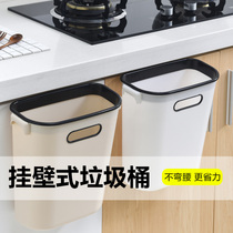 Kitchen trash can plastic cabinet door-mounted household wall-mounted large uncovered creative simple toilet storage bucket